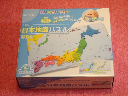 日本地図パズルを意地でも欲しがった娘【クリスマス】